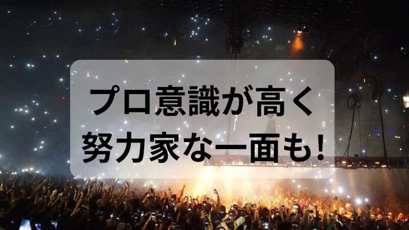 櫻井優衣はプロに徹するアイドルだった！