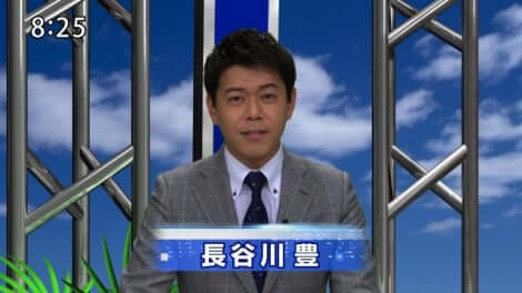 長谷川豊の若い頃画像を紹介！