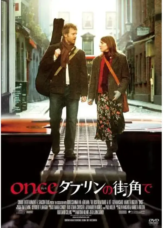 映画『Once』