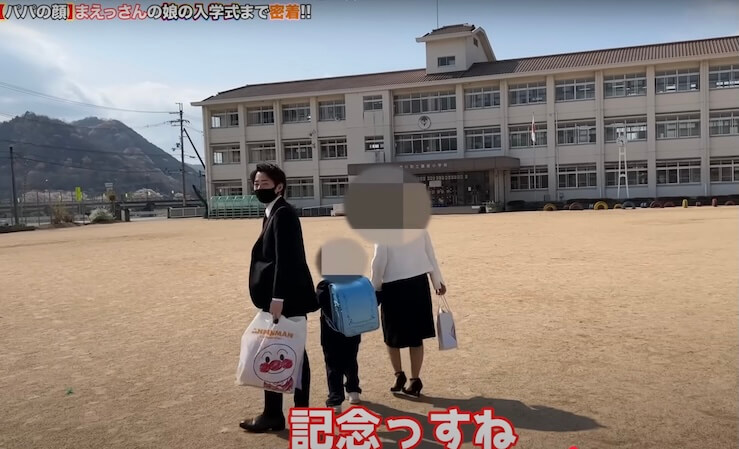 まえっさんは既婚者で1児のパパ!